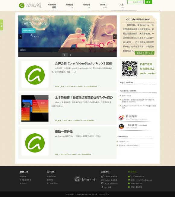 word文档格式要求及字体大小是多少 为什么她们的文学创造力依然旺盛